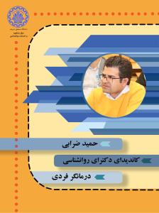 صورة مصغّرة