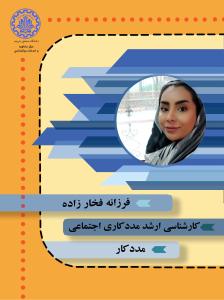 صورة مصغّرة