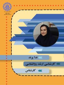 صورة مصغّرة