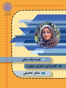 صورة مصغّرة