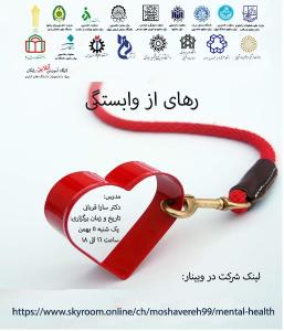 صورة مصغّرة