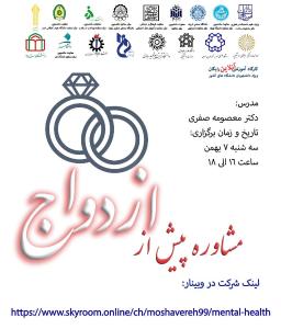 صورة مصغّرة