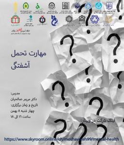 صورة مصغّرة