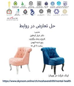 صورة مصغّرة