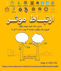 صورة مصغّرة