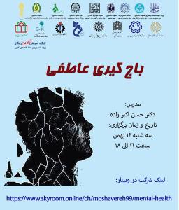 صورة مصغّرة