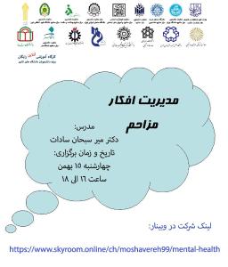 صورة مصغّرة