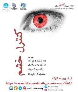 صورة مصغّرة