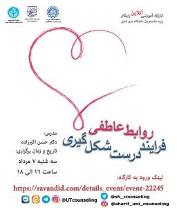 صورة مصغّرة