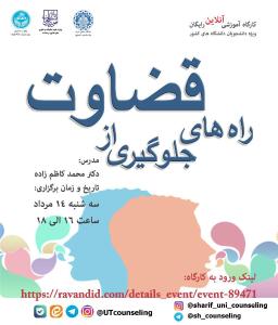 صورة مصغّرة