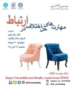 صورة مصغّرة