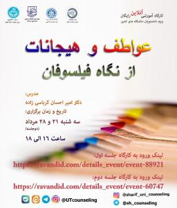 صورة مصغّرة
