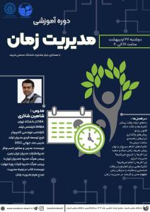 صورة مصغّرة