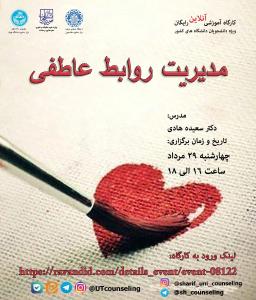 صورة مصغّرة