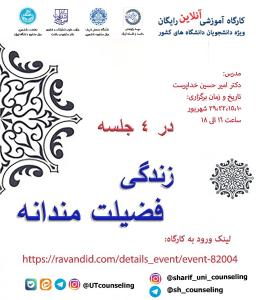 صورة مصغّرة