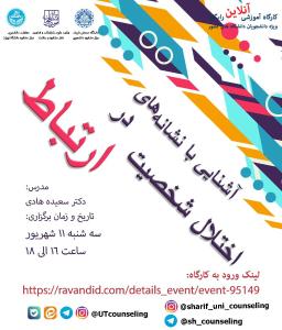 صورة مصغّرة