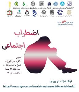 صورة مصغّرة