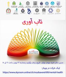صورة مصغّرة