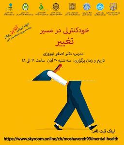 صورة مصغّرة