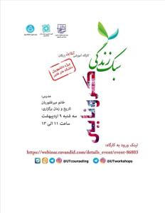 صورة مصغّرة