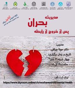 صورة مصغّرة