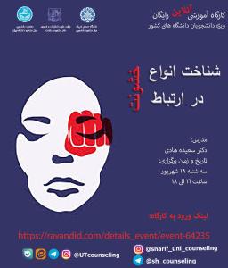 صورة مصغّرة