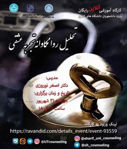 صورة مصغّرة