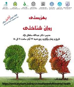 صورة مصغّرة
