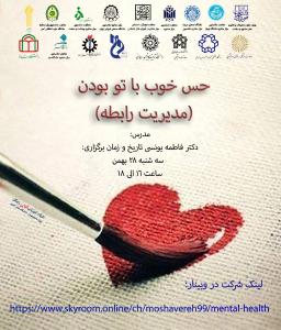 صورة مصغّرة