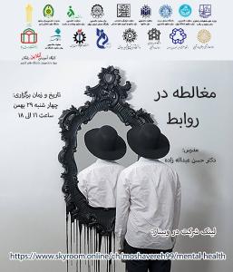 صورة مصغّرة