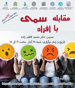 صورة مصغّرة