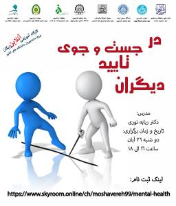 صورة مصغّرة