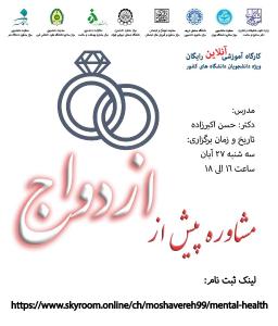 صورة مصغّرة