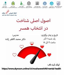 صورة مصغّرة