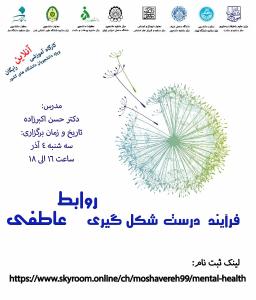 صورة مصغّرة