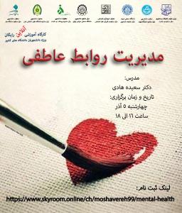 صورة مصغّرة