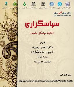 صورة مصغّرة