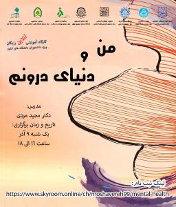 صورة مصغّرة