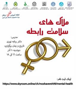 صورة مصغّرة