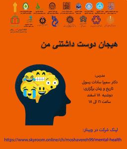 صورة مصغّرة