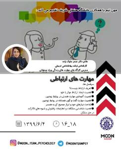 صورة مصغّرة