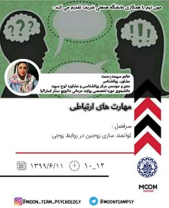 صورة مصغّرة