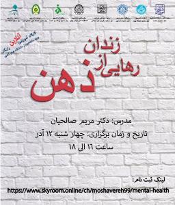 صورة مصغّرة