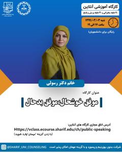 صورة مصغّرة