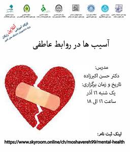 صورة مصغّرة