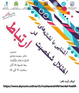 صورة مصغّرة