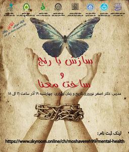 صورة مصغّرة