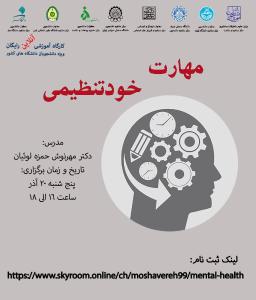 صورة مصغّرة
