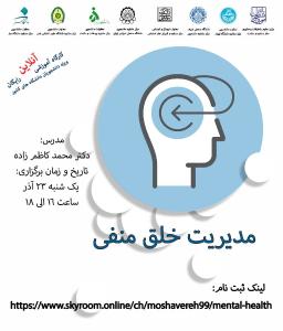صورة مصغّرة