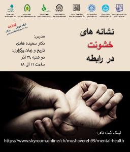 صورة مصغّرة